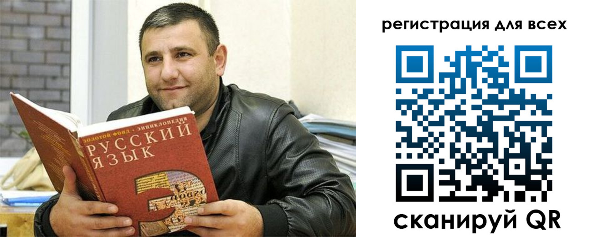 временная прописка в Щиграх