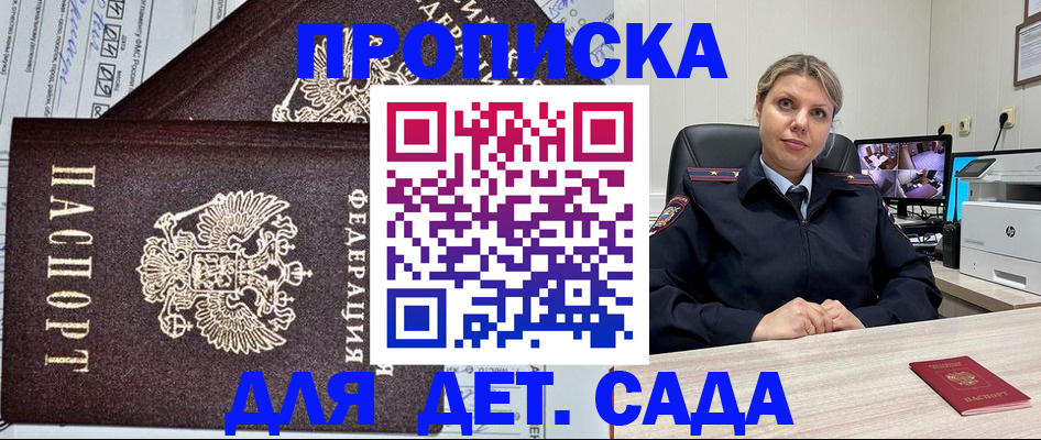 форма 3 в Щиграх